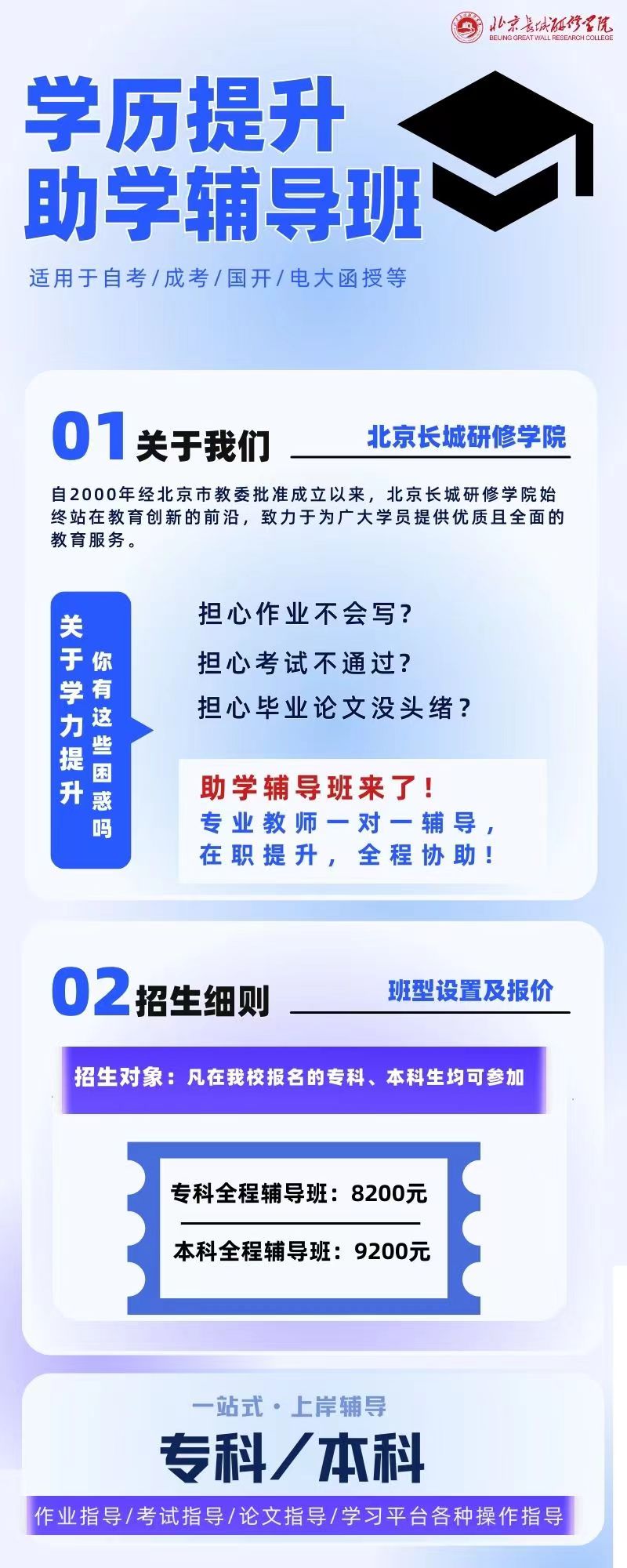 微信图片_20240606093609.jpg